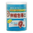 【本日楽天ポイント5倍相当】大大衛株式会社アメジスト ながーい伸縮包帯 巾7.5cmx伸長9m M ＜医療機関で幅広く使われており 安心してお使いいただけます＞