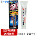 【第(2)類医薬品】【定形外郵便で送料無料】新新薬品工業株式会社 JFキョータップTFクリームEX 20g<殺真菌成分テルビナフィン塩酸塩配合><水虫・たむしに1日1回で効く!>(注文後のキャンセルができません)【セルフメディケーション対象】【TK290】