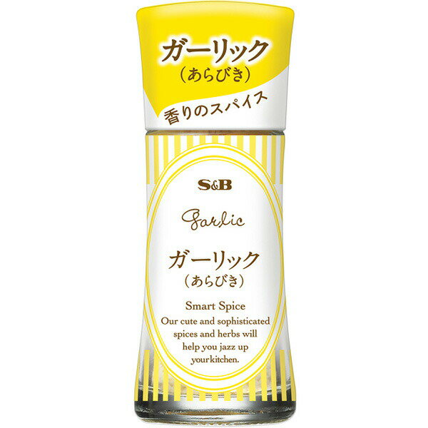 【本日楽天ポイント5倍相当】エスビー食品株式会社スマートスパイス ガーリック（あらびき） 9g×5個セット【RCP】【■■】