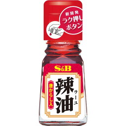 【本日楽天ポイント5倍相当】エスビー食品株式会社ラー油（唐からし入） 31g×10個セット【RCP】【■■】