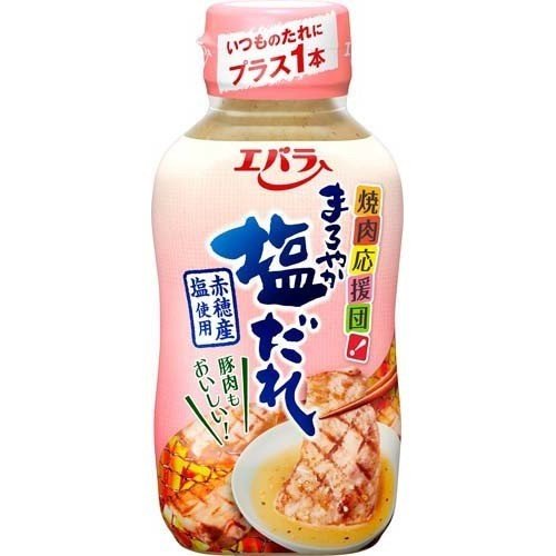 【本日楽天ポイント5倍相当】エバラ食品工業株式会社