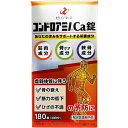 ゼリア新薬工業株式会社 コンドロアミノCa錠 180錠【指定医薬部外品】<骨の衰え・筋力の低下・ひざ(軟骨)の不調の予防に>【RCP】