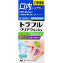 【送料無料】【第3類医薬品】【本日楽天ポイント5倍相当】第一三共ヘルスケア株式会社 トラフル クリアウォッシュ 65ml<口内炎などのトラブルに。殺菌・抗炎症>【RCP】【△】【CPT】(4)