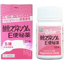 【送料無料】【第3類医薬品】【本日楽天ポイント5倍相当】健栄製薬株式会社 酸化マグネシウムE便秘薬 180錠＜自然に近いお通じを＞＜5才から飲める＞【RCP】【△】