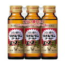 【第2類医薬品】大正製薬株式会社 リポビタンゴールドエース 50mL×3×20p<タウリン・ビタミン・ローヤルゼリー・生薬配合><つらい疲れに>【RCP】