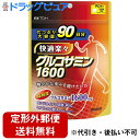 【本日楽天ポイント5倍相当】【定形外郵便で送料無料】井藤漢方製薬株式会社グルコサミン1600 ( 720粒 ) ＜健やかな歩みを続けたい方へ＞