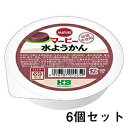 【本日楽天ポイント5倍相当】【送料無料】株式会社ハーバー研究所(HABA) マービーカップデザート 水ようかん 57g×6個セット【RCP】(旧JAN：4976787015659)【△】