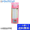 【本日楽天ポイント5倍相当】【P】【メール便にて送料無料でお届け 代引き不可】貝印株式会社帽子用ゴム 白 ひも通し・定規付 約3m【RCP】(メール便のお届けは...