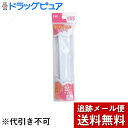 【本日楽天ポイント5倍相当】【メール便で送料無料 ※定形外発送の場合あり】貝印株式会社ゴムテープ 20mm幅×約1.5m巻【RCP】