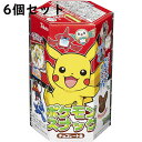 【送料無料】株式会社東ハト ポケモンスナックチョコレート味 23g×6個セット<コーンスナック>(発送までにお時間をいただく場合がございます。)【北海道・沖縄は...
