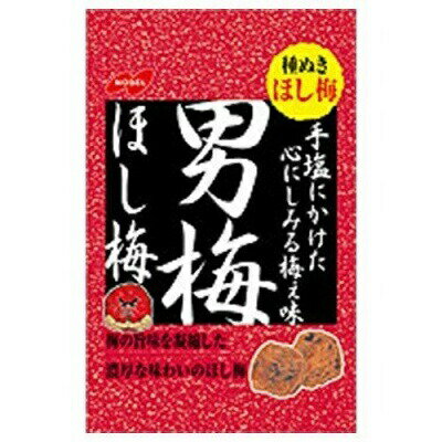 【3％OFFクーポン 5/23 20:00～5/27 01:59迄】【送料無料】ノーベル製菓株式会社男梅ほし梅 20g【RCP】【△】【CPT】