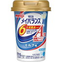 【本日楽天ポイント5倍相当】【送料無料】株式会社明治明治メイバランス ArgMiniカップ ミルク味 125ml×12本【RCP】【■■】
