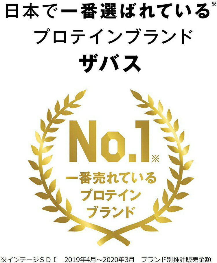 【3個以上購入で使える3％OFFクーポンでP11倍相当スーパーSALE】【P414】株式会社明治　ザバス(SAVAS)　ソイプロテイン100　ココア味 約100食分［945g]【北海道・沖縄は別途送料必要】