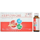 【送料無料】日本予防医薬株式会社イミダペプチド240 30ml×30個セット【RCP】