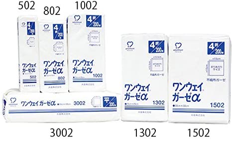 【本日楽天ポイント5倍相当】大衛株式会社ameshyst(アメジスト)ワンウェイガーゼα(アルファ)30×30cm　4ツ折　200枚入［1502］【一般医療機器】＜医療用不織布＞（発送まで7～14日程です・ご注文後のキャンセルは出来ません） 3