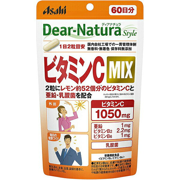 アサヒグループ食品株式会社　ディアナチュラスタイル　ビタミンC MIX　120粒【栄養機能食品(ビタミンB2、ビタミンB6)】(Dear-Natura)【RCP】【北海道・沖縄は別途送料必要】【CPT】【NK】 kobe-menken-10288569 美と健康・くすり 神戸免疫研究所 パッケージ画像