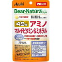 ■製品特徴 ●49種の成分(18種のアミノ酸・12種のビタミン・9種のミネラル・10種の乳酸菌)を配合。 ●トライアルしやすい20日分パウチタイプ。 【栄養成分(栄養機能食品)】 V.B1、亜鉛、V.E 【保健機能食品表示】 ・ビタミンB1は、炭水化物からのエネルギー産生を助ける栄養素です。 ・亜鉛は、味覚を正常に保つのに必要で、たんぱく質・核酸の代謝に関与して、健康の維持に役立つ栄養素です。 ・ビタミンB1及び亜鉛は、皮膚や粘膜の健康維持を助ける栄養素です。 ・ビタミンEは、抗酸化作用により、体内の脂質を酸化から守り、細胞の健康維持を助ける栄養素です。 【基準値に占める割合】 栄養素等表示基準値(18歳以上、基準熱量2200kcal)に占める割合 V.B1：1000％、亜鉛：100％、V.E：100％ 【1日あたりの摂取目安量】 4粒 ■召し上がり方 1日4粒を目安に、水またはお湯とともにお召上がりください。 【品名・名称】 アミノ酸・ビタミン・ミネラル加工食品 ■原材料 有胞子性乳酸菌末(国内製造)、デキストリン、マンガン含有酵母末、還元パラチノース、セレン含有酵母末、殺菌乳酸菌末(乳成分を含む)、モリブデン含有酵母末、クロム含有酵母末、乳酸菌含有殺菌ケフィア末／貝Ca、セルロース、酸化Mg、V.C、グルコン酸亜鉛、アルギニングルタミン酸塩、アラニン、グリシン、リシン塩酸塩、ロイシン、フェニルアラニン、メチオニン、バリン、イソロイシン、ケイ酸Ca、ヒスチジン、アスパラギン酸Na、スレオニン、V.B6、プロリン、ステアリン酸Ca 、V.B2、ナイアシン、V.B1、糊料(プルラン、HPMC)、トリプトファン、セリン、ピロリン酸鉄、セラック、酢酸V.E、パントテン酸Ca、シスチン、グルコン酸銅、チロシン、V.A、葉酸、ビオチン、V.D、V.B12 ■栄養成分　1日4粒(1548mg)当たり エネルギー：4.5kcal たんぱく質：0.53g 脂質：0.026g 炭水化物：0.53g 食塩相当量：0.011g V.B1：12.0mg(1000％) 亜鉛：8.8mg(100％) V.E：6.3mg(100％) V.A：770μg V.B2：14.0mg V.B6：13.0mg V.B12：2.4μg ナイアシン：13mg パントテン酸：4.8mg 葉酸：240μg ビオチン：50μg V.C：100mg V.D：5.5μg カルシウム：96mg マグネシウム：64mg 鉄：2.27mg マンガン：1.27mg 銅：0.30mg セレン：9.34μg クロム：3.34μg モリブデン：8.34μg バリン：30mg ロイシン：42mg イソロイシン：30mg スレオニン：21mg メチオニン：39mg フェニルアラニン：42mg トリプトファン：10.5mg リシン：36mg ヒスチジン：24mg グリシン：47.6mg アルギニン：35.2mg グルタミン酸：28.9mg アラニン：27.6mg アスパラギン酸：16.9mg プロリン：14.7mg セリン：9.8mg シスチン：4.5mg チロシン：1.6mg 製造工程中で、4粒中に以下の成分を配合しています。 有胞子性乳酸菌：1億個、乳酸菌EC-12(殺菌)：0.9mg、3種の乳酸菌(殺菌)：1.4mg、4種の乳酸菌含有ケフィア(殺菌)：0.79mg、植物由来乳酸菌ラブレ(殺菌)：0.05mg ()内の数値は栄養素等表示基準値(18歳以上、基準熱量2200kcal)に占める割合です。 【アレルギー物質】 乳成分 ■保存方法 直射日光・高温多湿を避け、常温で保存してください。 ■注意事項 ・本品は、多量摂取により疾病が治癒したり、より健康が増進するものではありません。 ・1日の摂取目安量を守ってください。 ・亜鉛の摂り過ぎは、銅の吸収を阻害するおそれがありますので、過剰摂取にならないよう注意してください。 ・妊娠3か月以内又は妊娠を希望する女性は過剰摂取にならないよう注意してください。 ・乳幼児・小児は本品の摂取を避けてください。 ・原材料名をご確認の上、食物アレルギーのある方はお召し上がりにならないでください。 ・体調や体質によりまれに身体に合わない場合や、発疹などのアレルギー症状が出る場合があります。その場合は使用を中止してください。 ・小児の手の届かないところに置いてください。 ・治療を受けている方、お薬を服用中の方は、医師にご相談の上、お召し上がりください。 ・水濡れにより変色する場合がありますので、水滴や濡れた手でのお取扱いにご注意ください。 ・ビタミンB2により尿が黄色くなることがあります。 ・斑点が見られたり、色むらやにおいの変化がある場合がありますが、品質に問題ありません。 ・開封後はお早めにお召し上がりください。 ・品質保持のため、開封後は開封口のチャックをしっかり閉めて保管してください。 ・本品は、特定保健用食品と異なり、消費者庁長官による個別審査を受けたものではありません。 ・食生活は、主食、主菜、副菜を基本に、食事のバランスを。 【お問い合わせ先】 こちらの商品につきましての質問や相談につきましては、当店（ドラッグピュア）または下記へお願いします。 アサヒグループ食品株式会社　お客様相談室 電話：0120-630611 広告文責：株式会社ドラッグピュア 作成：202103SNSN 神戸市北区鈴蘭台北町1丁目1-11-103 TEL:0120-093-849 製造販売：アサヒグループ食品株式会社 区分：栄養機能食品・日本製 ■ 関連商品 アサヒグループ食品　お取扱い商品 ディアナチュラ