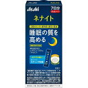 【本日楽天ポイント5倍相当】アサヒグループ食品株式会社ネナイトジュレ 12g×7本入（7日分）【RCP】【CPT】