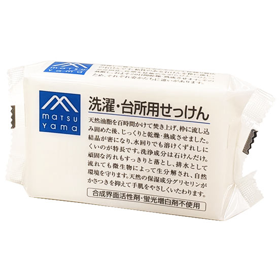 松山油脂株式会社 Mマークシリーズ 洗濯・台所用せっけん 175g×3個セット＜M-mark＞＜石鹸 石けん ソープ＞(要6-10日）(キャンセル不可商品)【北海道・沖縄は別途送料必要】【CPT】