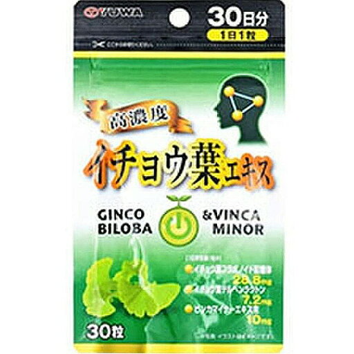 株式会社ユーワイチョウ葉エキス 30粒【CPT】 株式会社ユーワイチョウ葉エキス 30粒【CPT】