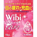 ※画像はイメージとなりますので、実際の商品とは異なる場合がございます ■リニューアルに伴い、ページを更新しました。(2019年5月) ワコーリス12からワイビー12へ。 ■製品特徴 パソコン・スマホの使用や車の運転等で、目を酷使する機会がとても多くなっています。このようなとき、ワイビー12の有効成分が目に栄養を補給し、目の疲れ・充血にすぐれた効果を発揮します。 1．目の疲れを改善します。 視神経に作用するシアノコバラミン（ビタミンB12）と目の新陳代謝を促進するピリドキシン塩酸塩（ビタミンB6）が目のはたらきを活発にし、目の疲れ等を効果的に改善します。 2．充血や目のかゆみをおさえます。 ナファゾリン塩酸塩が血管を収縮させ、結膜の充血をおさえます。クロルフェニラミンマレイン酸塩が炎症の原因となるヒスタミンのはたらきをおさえ、目のかゆみや充血をやわらげます。 3．爽やかなさしごこちです。 疲れた目に爽やかな清涼感を与えるピンクの目薬です。 ■使用上の注意 三角相談すること▲ 1．次の人は使用前に医師、薬剤師又は登録販売者に相談して下さい 　（1）医師の治療を受けている人 　（2）薬などによりアレルギー症状を起こしたことがある人 　（3）次の症状のある人 　　はげしい目の痛み 　（4）次の診断を受けた人 　　緑内障 2．使用後、次の症状があらわれた場合は副作用の可能性があるので、直ちに使用を中止し、添付文書を持って医師、薬剤師又は登録販売者に相談して下さい ［関係部位：症状］ 皮膚：発疹・発赤、かゆみ 目：充血、かゆみ、はれ 3．次の場合は使用を中止し、添付文書を持って医師、薬剤師又は登録販売者に相談して下さい 　（1）目のかすみが改善されない場合 　（2）5-6日間使用しても症状がよくならない場合 ■効能・効果 目の疲れ、結膜充血、眼病予防（水泳のあと、ほこりや汗が目に入ったときなど）、紫外線その他の光線による眼炎（雪目など）、眼瞼炎（まぶたのただれ）、ハードコンタクトレンズを装着しているときの不快感、目のかゆみ、目のかすみ（目やにの多いときなど） ■用法・用量 1回1-3滴、1日3-6回点眼して下さい。 ＜用法関連注意＞ （1）用法用量を厳守して下さい。 （2）過度に使用すると、異常なまぶしさを感じたり、かえって充血を招くことがあります。 （3）小児に使用させる場合には、保護者の指導監督のもとに使用させて下さい。 （4）容器の先をまぶた、まつ毛に触れさせないで下さい。また、混濁したものは使用しないで下さい。 （5）ソフトコンタクトレンズを装着したまま使用しないで下さい。 （6）点眼用にのみ使用して下さい。 ■成分分量 100mL中 ナファゾリン塩酸塩 3mg クロルフェニラミンマレイン酸塩 10mg シアノコバラミン(ビタミンB12) 10mg ピリドキシン塩酸塩(ビタミンB6) 100mg タウリン 300mg コンドロイチン硫酸エステルナトリウム 300mg 添加物として l-メントール、d-ボルネオール、ゲラニオール、ホウ酸、ホウ砂、エデト酸ナトリウム、パラベン、プロピレングリコール を含有します。 ■剤型：液剤 ■保管及び取扱い上の注意 （1）直射日光の当たらない涼しい所に密栓して保管して下さい。特に車中・暖房器具の近く等40℃以上になる場所に放置しないで下さい。 　（高温の所に放置すると、容器が変形したり品質に影響するおそれがあります。） （2）小児の手の届かない所に保管して下さい。 （3）他の容器に入れ替えないで下さい。 　（誤用の原因になったり品質が変わります。） （4）他の人と共用しないで下さい。 （5）表示の期限内にご使用下さい。 （6）保存の状態によっては、成分の結晶が容器の先やキャップの内側につくことがあります。その場合には清潔なガーゼ等で軽くふきとってご使用下さい。 ■お問い合わせ先 こちらの商品につきましての質問や相談につきましては、当店（ドラッグピュア）または下記へお願いします。 滋賀県製薬株式会社　くすり相談室 電話：（0748）88-3180（大代表） 受付時間：9時から17時まで（土、日、祝日を除く） 広告文責：株式会社ドラッグピュア 作成：201407KY,201905SN 神戸市北区鈴蘭台北町1丁目1-11-103 TEL:0120-093-849 製造販売：滋賀県製薬株式会社 区分：第2類医薬品・日本製 文責：登録販売者　松田誠司 使用期限：使用期限終了まで100日以上 ■ 関連商品 滋賀県製薬　お取り扱い商品 ワイビー シリーズ