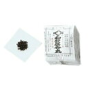 【送料無料】【第2類医薬品】【本日楽天ポイント5倍相当】株式会社和歌の浦井本薬房和歌保命丸 1袋3包入り【RCP】【△】【CPT】