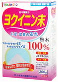 ※パッケージが変更になる場合がございます。内容量：200g【製品特徴】■いぼ、皮膚のあれに効果があります。粉末なので、服用も簡単です。■剤　型・粉末。■効能又は効果・いぼ、皮膚のあれ、昔からイボとり、肌あれに使われています。■用法及び用量大人（15歳以上）は、1回量2g、1日3回食前又は食間に水又はお湯にて服用してください。・1回量は添付のサジ約3杯です。・大人(15歳以上) 2.0g 1日3回を限度とする。 ■成分及び分量・1日量6g 成分：日本薬局方ヨクイニン末 6.0g作用：民間療法として、いぼや肌荒れに効果があります。 【使用上の注意】・相談すること」1.次の人は服用前に医師又は薬剤師に相談してください。(1)医師の治療を受けている人。2.次の場合は、直ちに服用を中止し、商品添付説明文書を持って医師又は薬剤師にご相談ください。(1)1ヶ月位服用しても症状がよくならない場合。【お問い合わせ先】こちらの商品につきましての質問や相談につきましては、当店（ドラッグピュア）または下記へお願いします。山本漢方製薬株式会社〒485-0035 愛知県小牧市多気東町157番地TEL:0568-77-2319受付時間 9：00-17：00(土、日、祝日は除く)広告文責：株式会社ドラッグピュア○NM神戸市北区鈴蘭台北町1丁目1-11-103TEL:0120-093-849製造販売者：山本漢方製薬株式会社区分：第3類医薬品・日本製文責：登録販売者　松田誠司