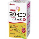 【第3類医薬品】【送料無料】山本漢方製薬株式会社 ヨクイニンハトムギ錠 504錠(28日分)<肌あれ・イボに>