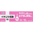 【第2類医薬品】【本日楽天ポイント5倍相当】イチジク製薬 株式会社イチジク浣腸10 10g×4×12【RCP】