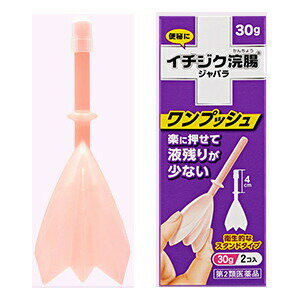 【第2類医薬品】イチジク製薬株式会社イチジク浣腸ジャバラ 30g2コ入×12【RCP】