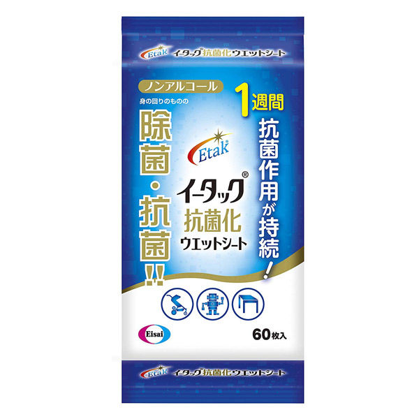 【送料無料・手数料無料】エーザイ株式会社イータック抗菌化ウエットシート 60枚入×20個【RCP】