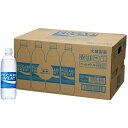 【本日楽天ポイント5倍相当】【送料無料】大塚製薬株式会社ポカリスエット 500ml×24本入【RCP】【YP】【△】