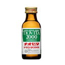 【本日楽天ポイント5倍相当】【送料無料】大鵬薬品工業株式会社チオビタ2000【指定医薬部外品】 100ml×50本入【RCP】