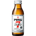 【送料無料】アリナミン製薬(旧武田薬品・武田コンシューマヘルスケア)アリナミンゼロ7【指定医薬部外品】 100mL×3本×10【合計30本】【RCP】