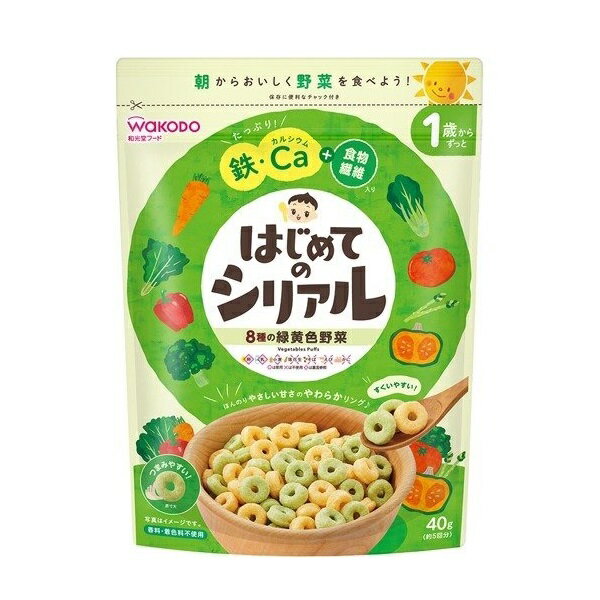 【P324】アサヒグループ食品株式会社和光堂 はじめてのシリアル 8種の緑黄色野菜 40g【RCP】【CPT】