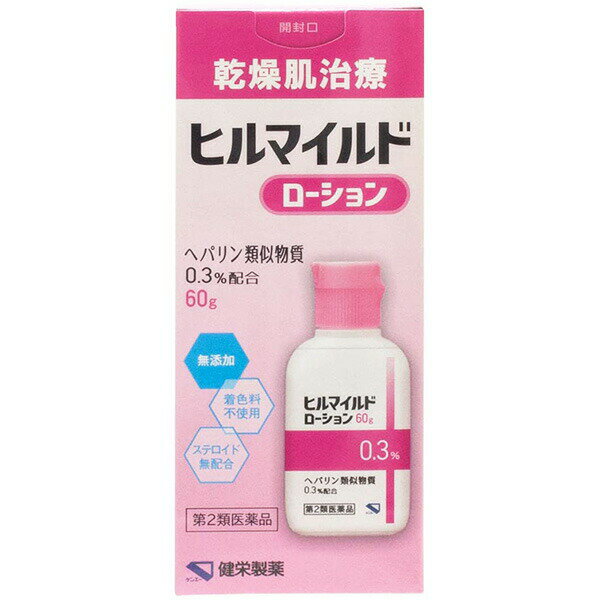 【第2類医薬品】健栄製薬株式会社　ヒルマイルドローション 6