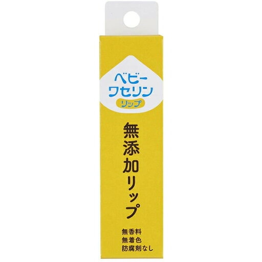 【3%OFFクーポン 7/4 20:00〜7/11 01:59迄】【送料無料】健栄製薬株式会社ベビーワセリンリップ(箱入) 10g【△】【CPT】 【3%OFFクーポン 7/4 20:00〜7/11 01:59迄】【送料無料】健栄製薬株式会社ベビーワセリンリップ(箱入) 10g【△】【CPT】
