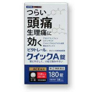 【第(2)類医薬品】【本日楽天ポイント5倍相当】中外医薬生産株式会社　ビタトレール クイックA錠　180錠＜頭痛・生理痛に＞【北海道・沖縄は別途送料必要】