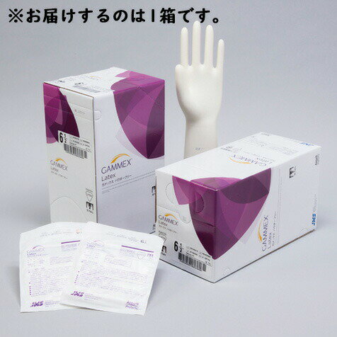 株式会社ジェイ・エム・エスJMS ラテックス手術用手袋　ガメックス　パウダーフリー　6・1／2サイズ　50双入［JG-GXPFSP65］【一般医療機器】＜天然ゴム製＞（発送まで7～14日程です・ご注文後のキャンセルは出来ません）(3.0)