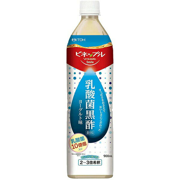 井藤漢方製薬株式会社　乳酸菌黒酢飲料 900ml【RCP】【北海道・沖縄は別途送料必要】
