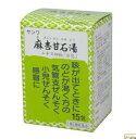 【第2類医薬品】三和生薬株式会社サンワ 麻杏甘石湯(まきょうかんせきとう)エキス顆粒 15包×3個【北海道・沖縄は別途送料必要】