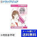 【本日楽天ポイント5倍相当】【メール便にて送料無料でお届け 代引き不可】ノーブル株式会社フルリフアリ ふんわり前髪カーラー 1個(メール便のお届けは発送から10日前後が目安です)【RCP】