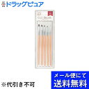 【本日楽天ポイント5倍相当】【メール便で送料無料 ※定形外発送の場合あり】株式会社ビューティーワールドジェルブラシバラエティセット 5種各1本(メール便のお届け...