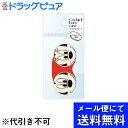 【3つ以上購入で使える3％OFFクーポンでP8倍相当 2/10 01:59迄】【メール便で送料無料 ※定形外発送の場合あり】粧美堂株式会社ディズニー コンタクトレンズケース　ミッキー&ミニー 1個(メール便のお届けは発送から10日前後が目安です)【RCP】