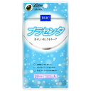 【本日楽天ポイント5倍相当】株式会社DHC　プラセンタ　20日分（60粒(24.8g))(この商品は注文後のキャンセルができません)【RCP】【北海道・沖縄は別途送料必要】【CPT】