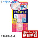 【本日楽天ポイント5倍相当】【P224】【メール便で送料無料 ※定形外発送の場合あり】株式会社スタイリングライフホールディングスBCLカンパニー ネイルネイル　ネイルサポートNa　6ml