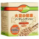 【本日楽天ポイント5倍相当】京都薬品ヘルスケア(株) ソーヤレシチン顆粒 60包【RCP】【北海道・沖縄は別途送料必要】【■■】