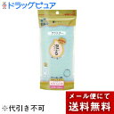 【本日楽天ポイント5倍相当】【メール便で送料無料 ※定形外発送の場合あり】キクロン株式会社『アワスター 泡る やわらかめ グリーン』【北海道・沖縄は別途送料必要】