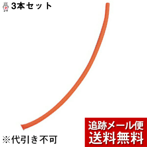 【メール便で送料無料 ※定形外発送の場合あり】アズワン株式会社ナビス(NAVIS)カラー駆血帯替ゴム 400mm［0-5371-24］オレンジ 1本入×3本セット(JAN:4562112830679)（発送まで7〜14日程です ご注文後のキャンセルは出来ません）