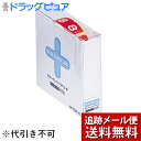 【メール便で送料無料 ※定形外発送の場合あり】株式会社リヒトラブカラーナンバーラベル ロールタイプ　Mサイズ 8番　300片入[HK 753R-8]＜ファイルに。ファイリング事務用品＞（発送まで7〜14日程です・ご注文後のキャンセルは出来ません）